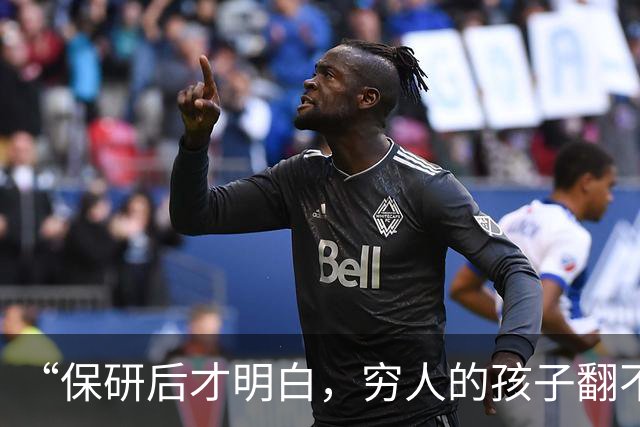 “保研后才明白，穷人的孩子翻不了身！”女孩说实话：智力和财力都跟不上！