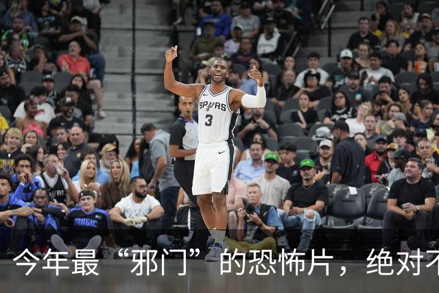 今年最“邪门”的恐怖片，绝对不能看的儿童节目！！