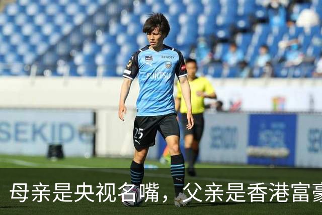 母亲是央视名嘴，父亲是香港富豪，如今21岁在美国知名大学就读